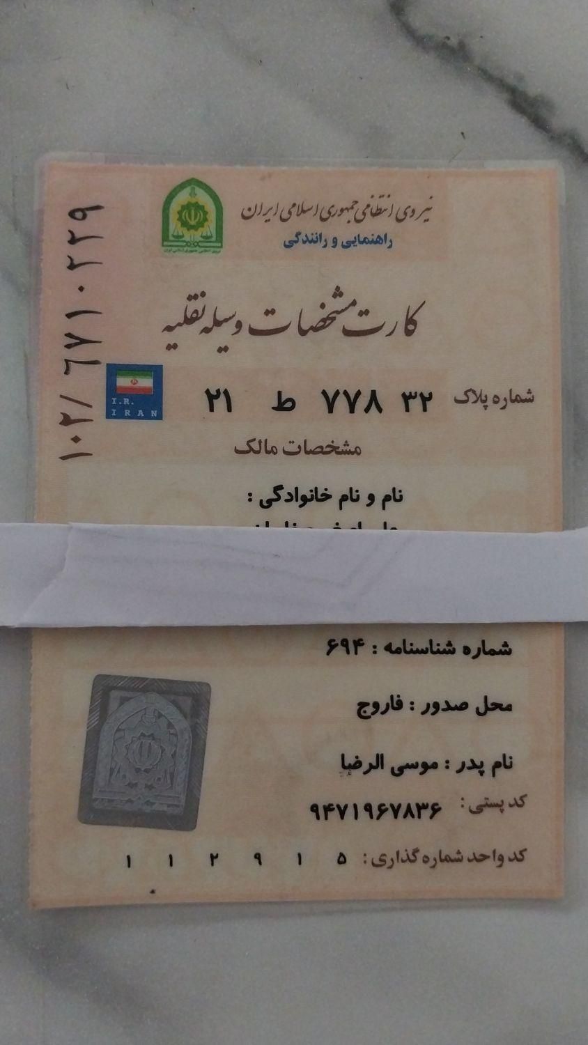 سمند X7 بنزینی - 1384