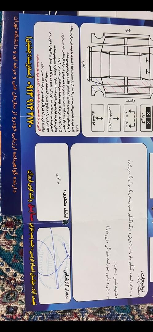ام وی ام 315 هاچ بک اسپرت لاکچری - 1395