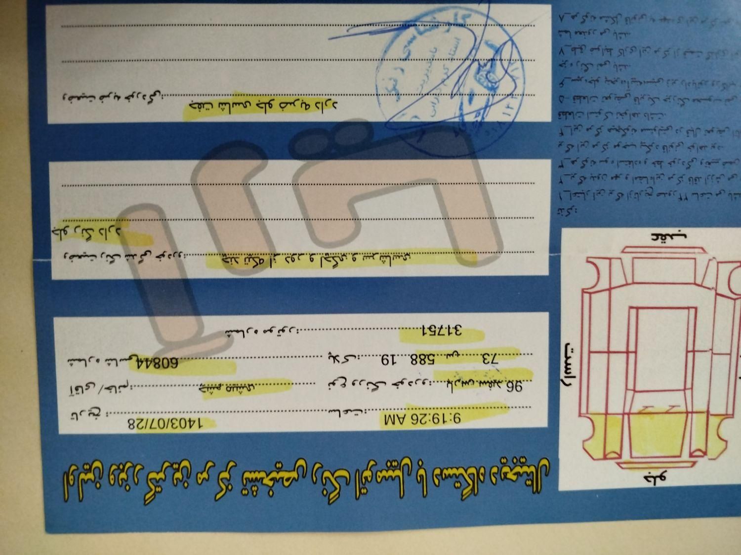 پژو پارس دوگانه سوز - 1396