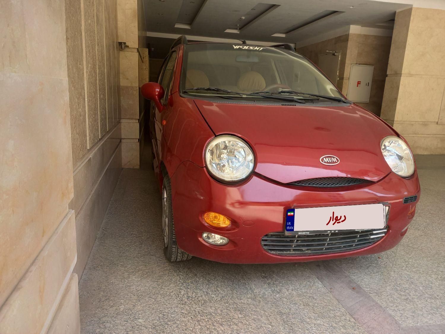 خودرو ام وی ام، 110 آگهی ann_19289406