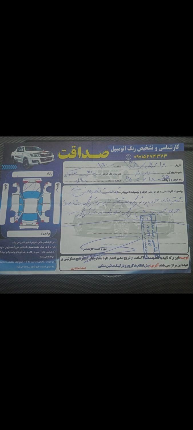 پراید صبا بنزینی - 1385