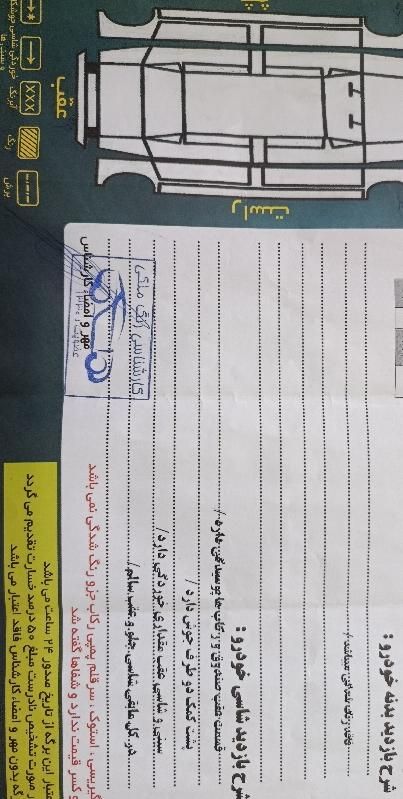 پراید صبا بنزینی - 1384