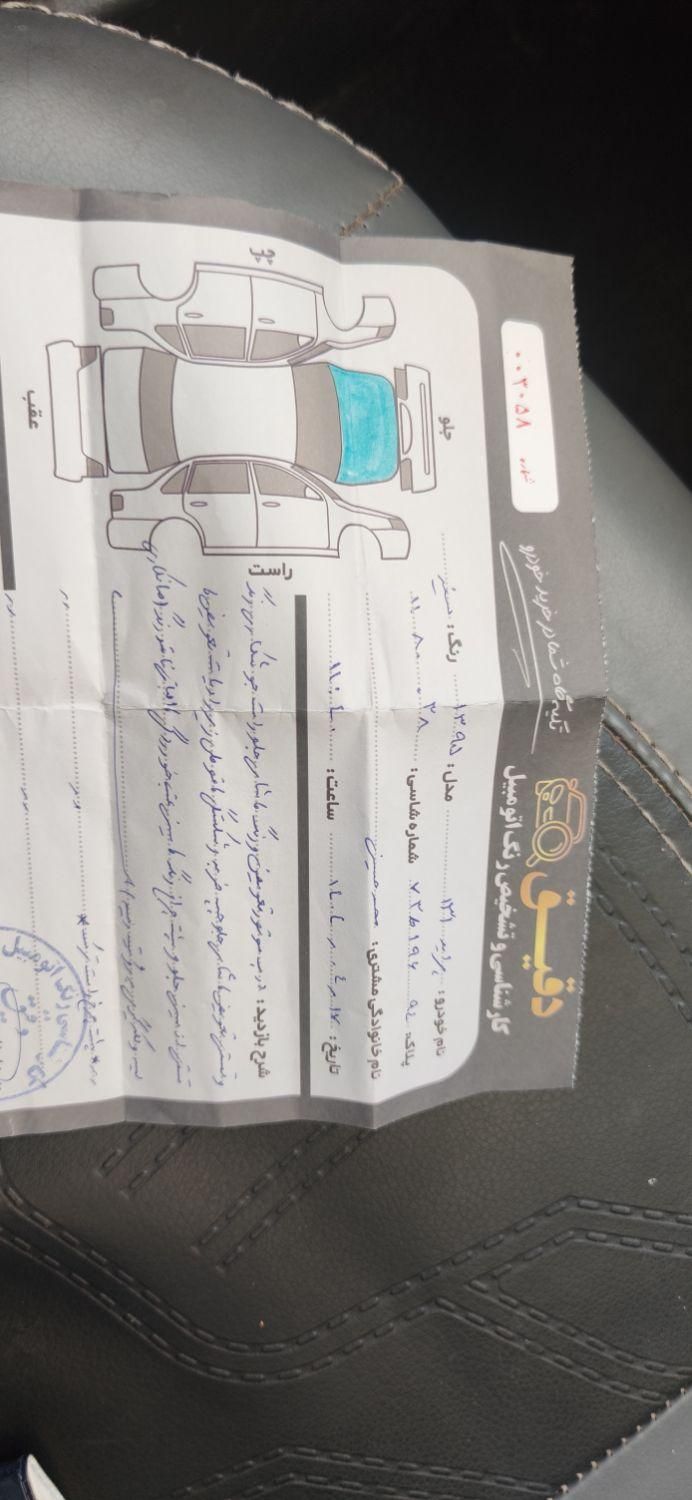 خودرو پراید، 131 آگهی ann_19289608