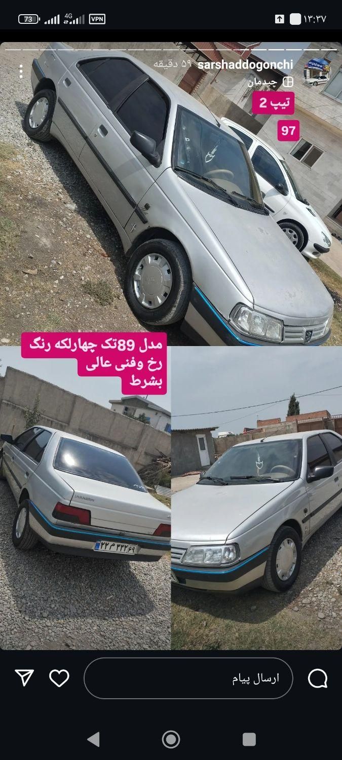 خودرو پژو، 405 آگهی ann_19289793