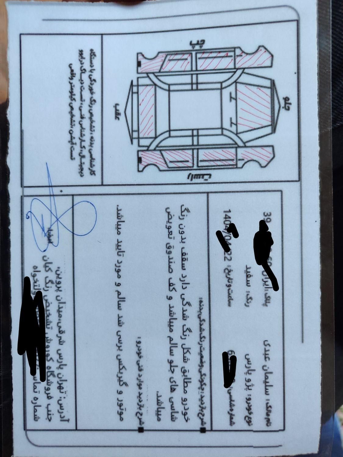 پژو 405 بنزینی GLX - TU5 - 1390