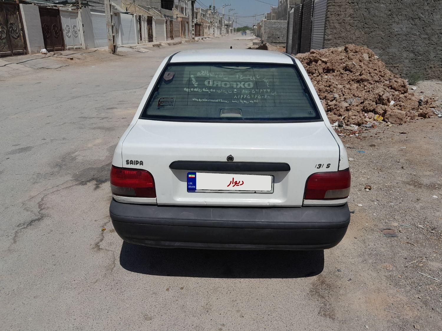 پراید 131 EX - 1396