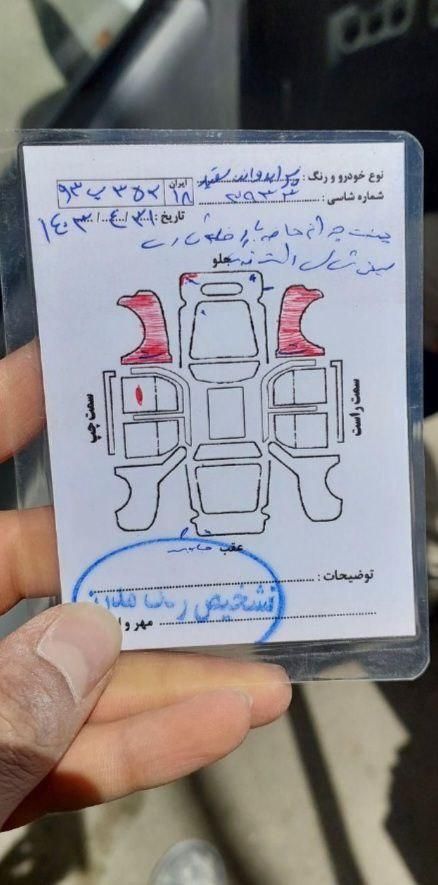 پراید 151 SE - 1397