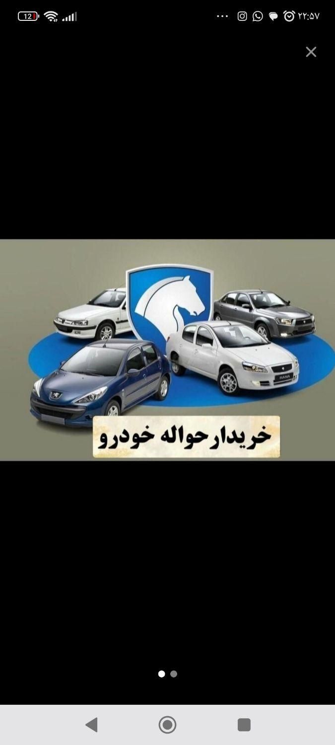 خودرو پراید، 131 آگهی ann_19290112