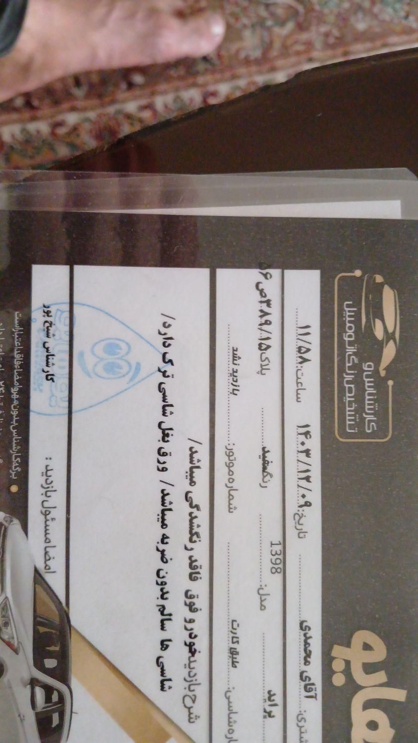 پراید 131 SE - 1398