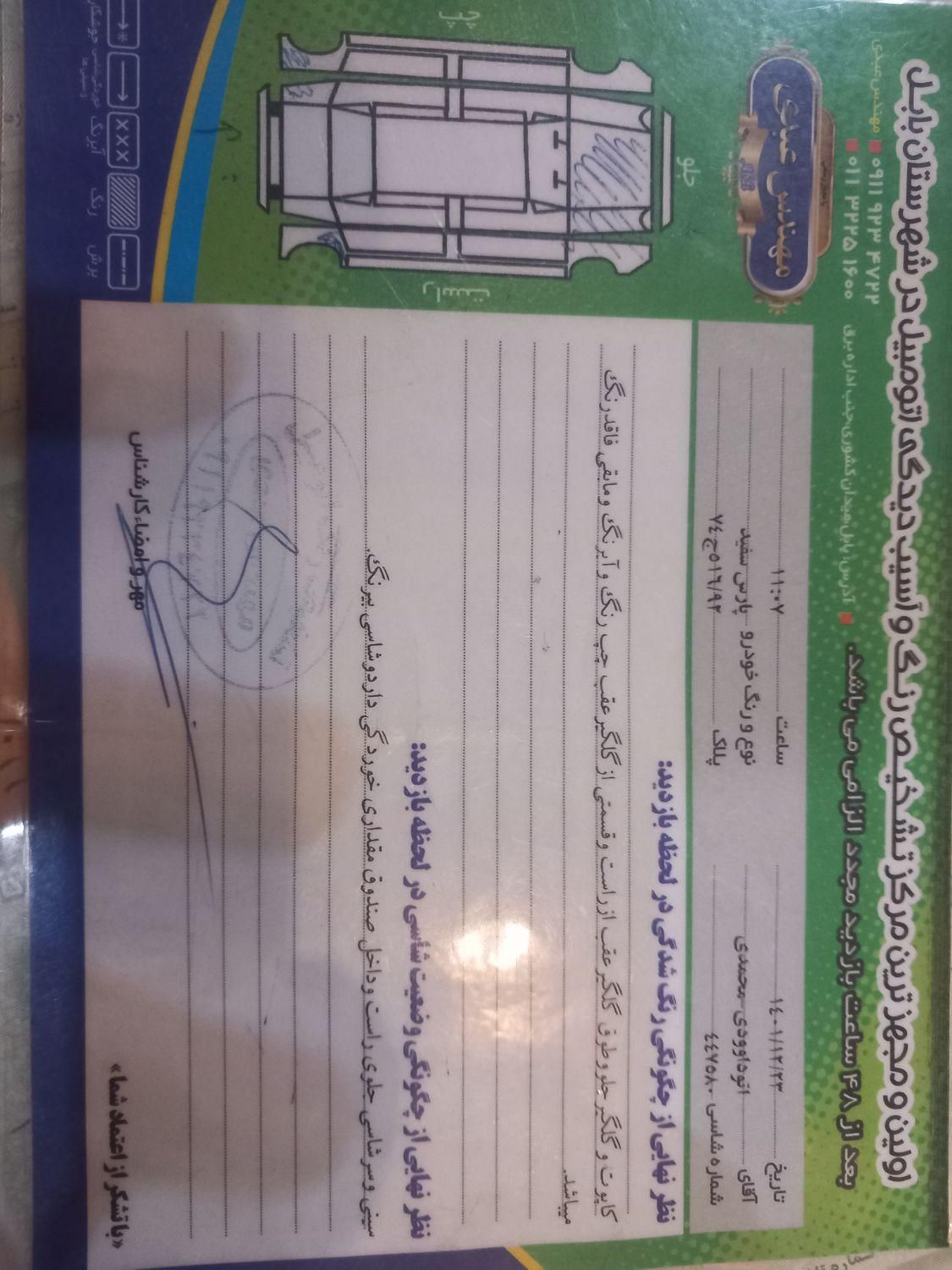 پژو پارس دوگانه سوز - 1390