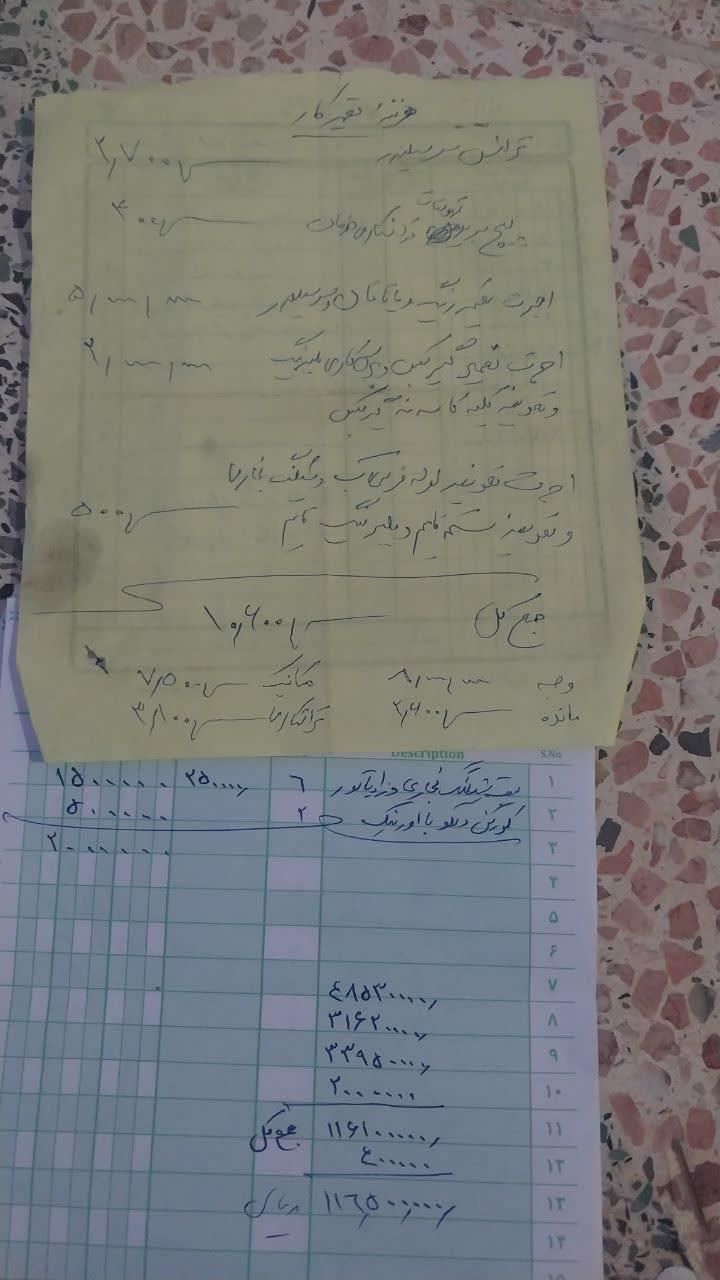 پراید صبا بنزینی - 1390