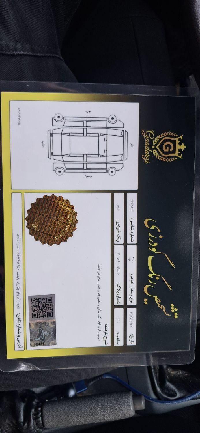 پراید 131 SE - 1399