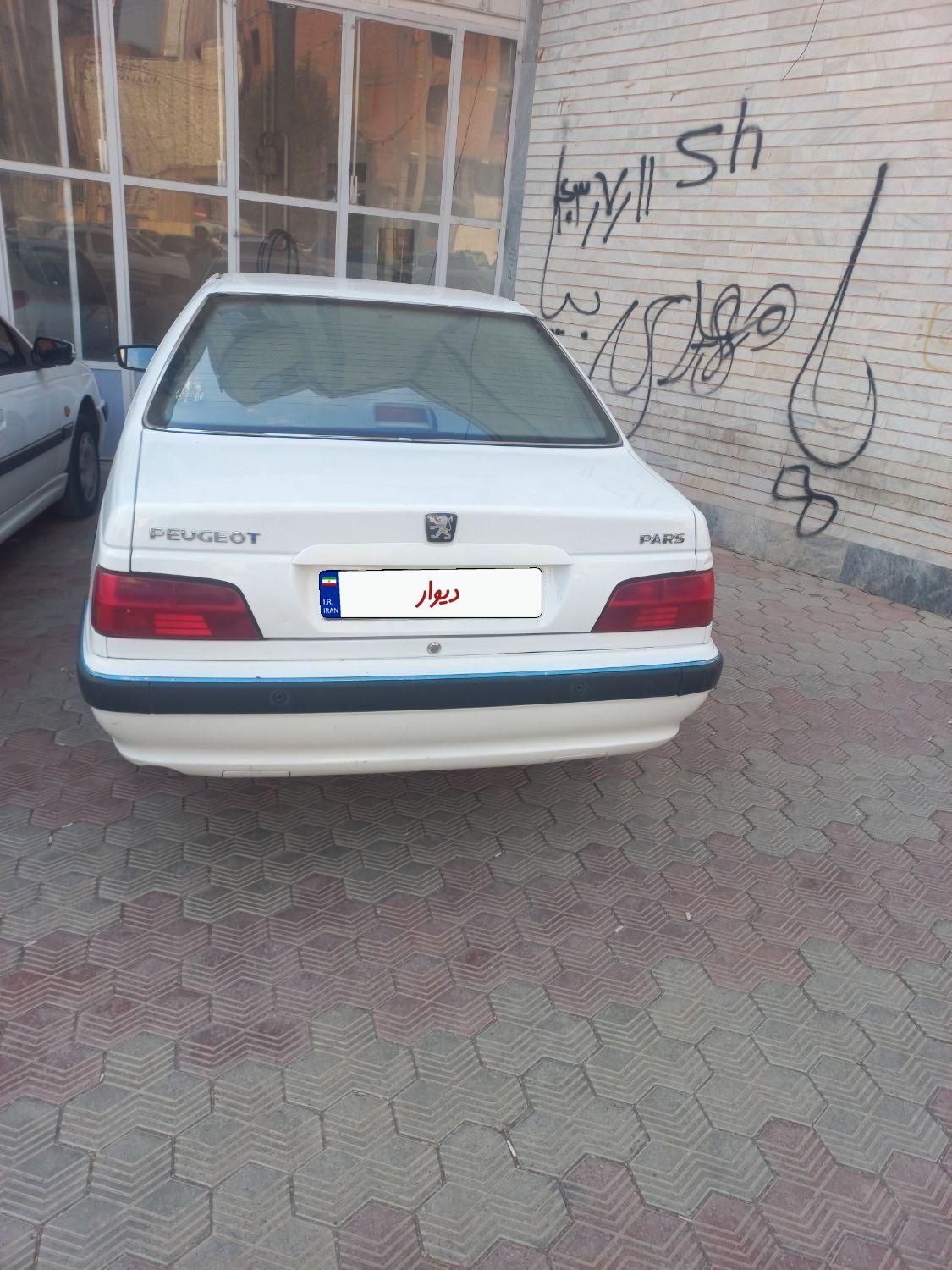 پژو پارس دوگانه سوز - 1398