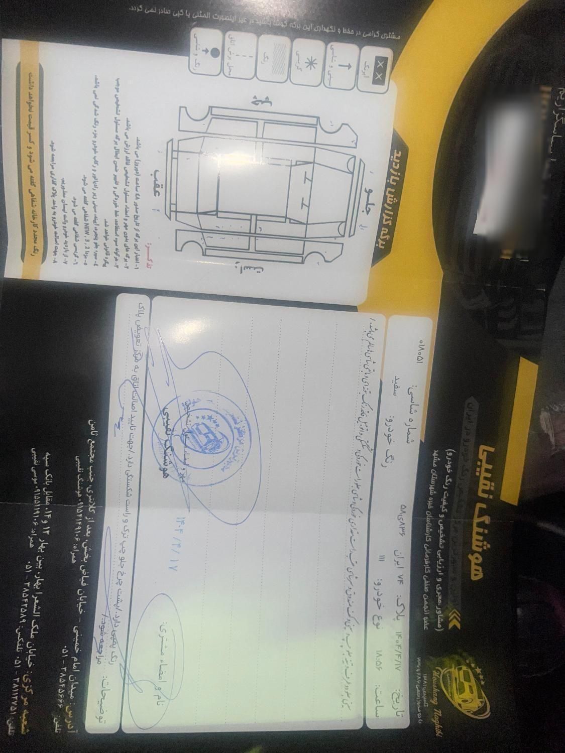پراید 111 SE - 1397