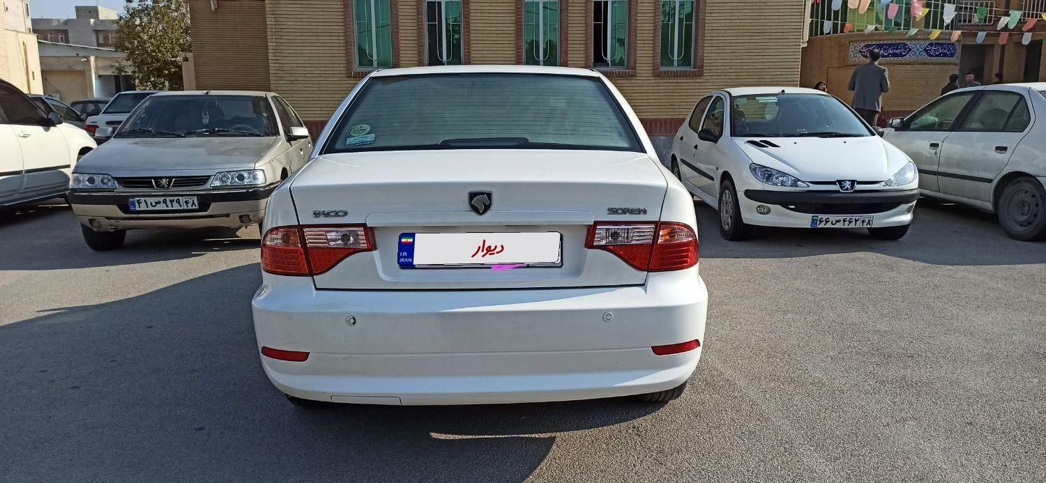 سمند سورن ELX EF7 - 1398