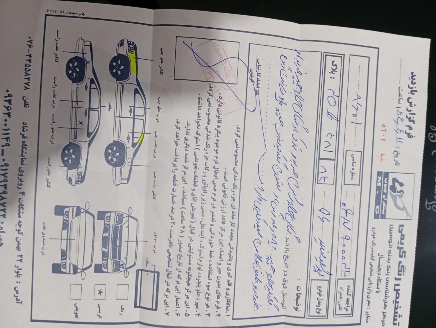 پراید 131 SE - 1396