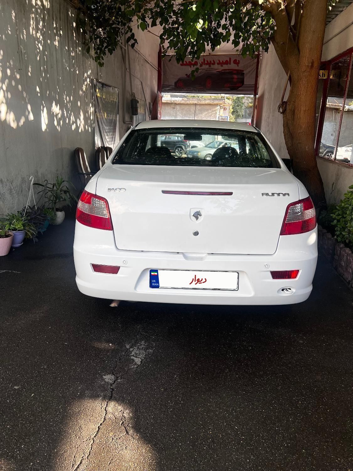 رانا LX TU5 - 1394