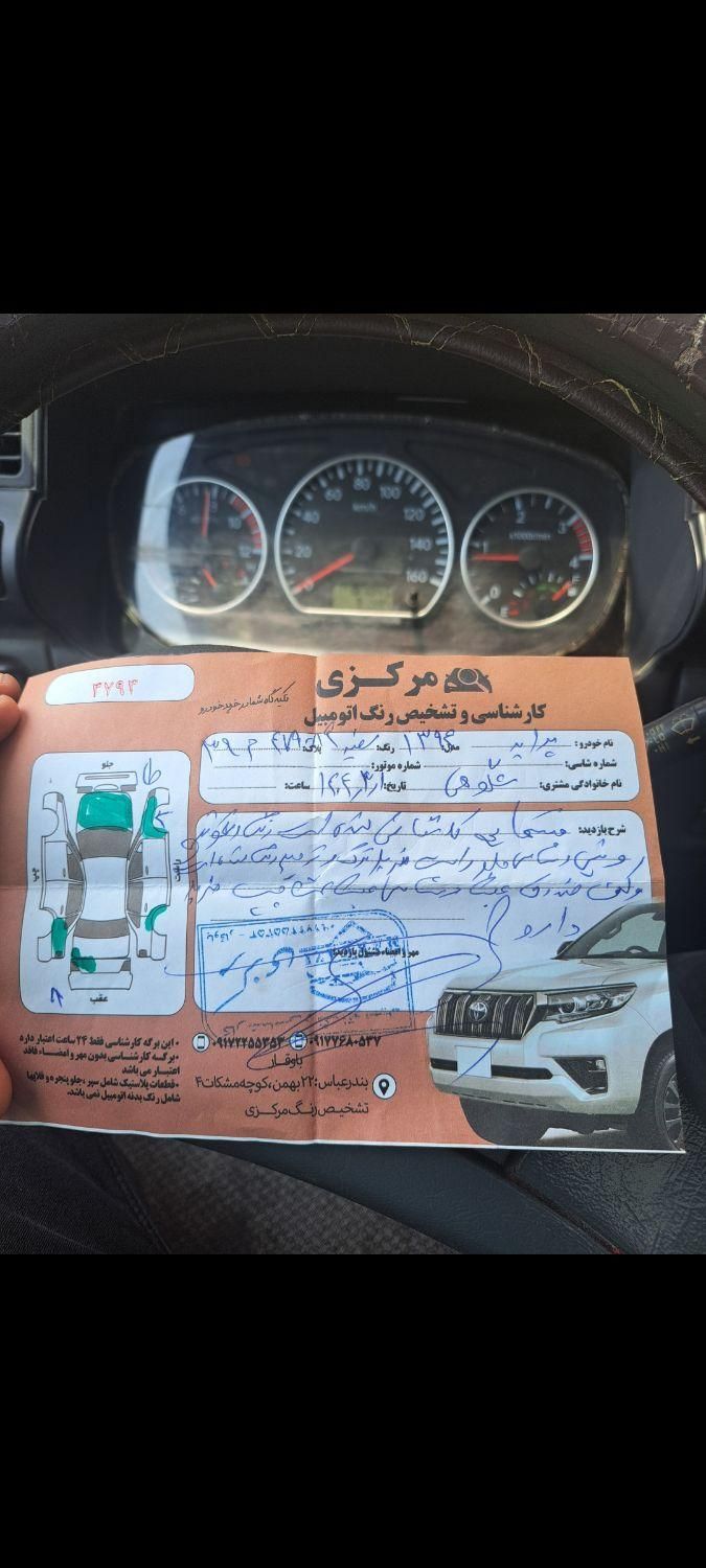 پراید 111 SE - 1394