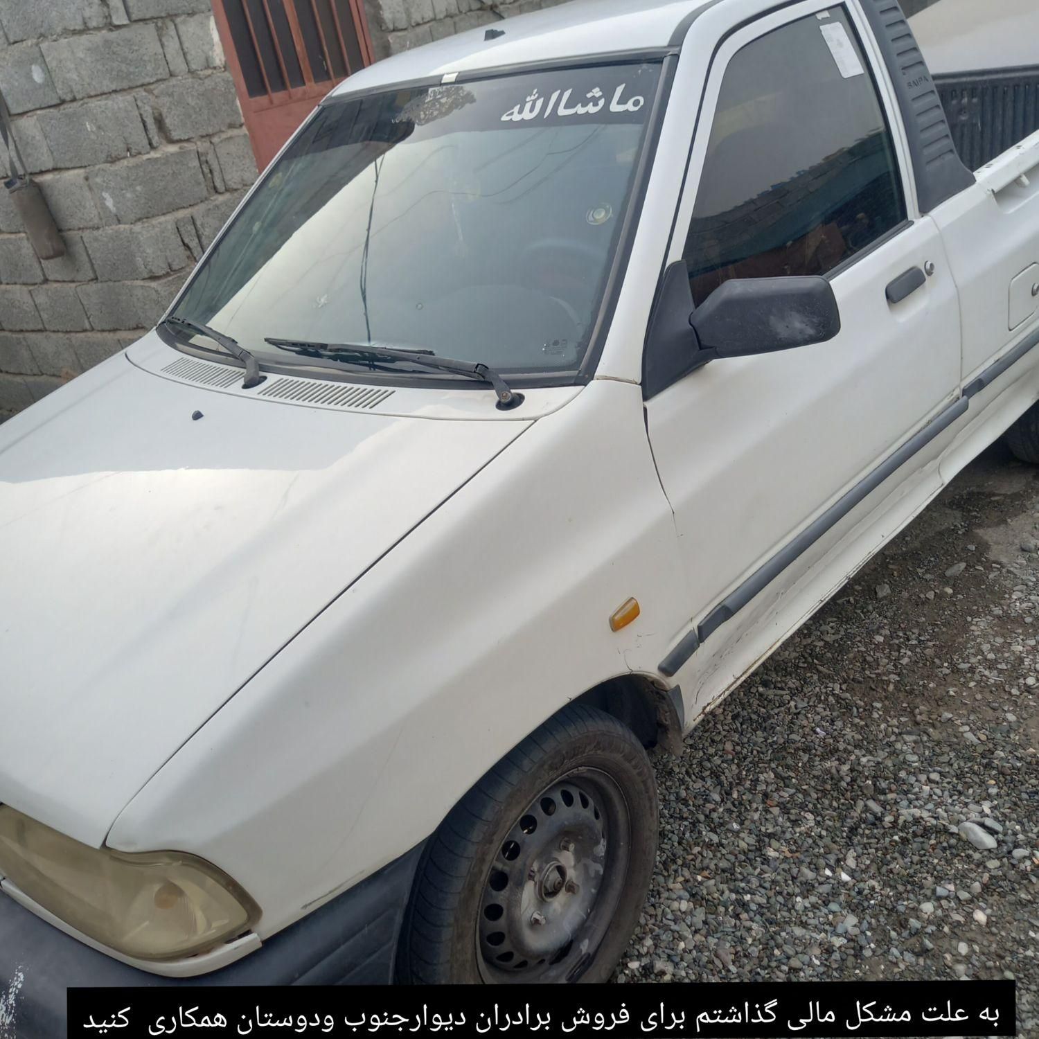 خودرو پراید، 151 آگهی ann_19290920