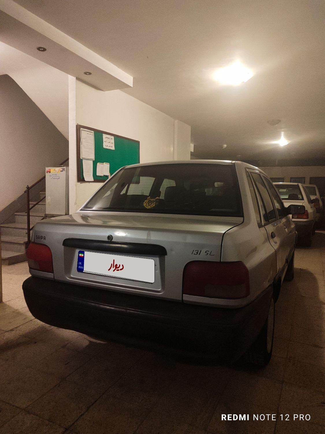 پراید 131 SL - 1391