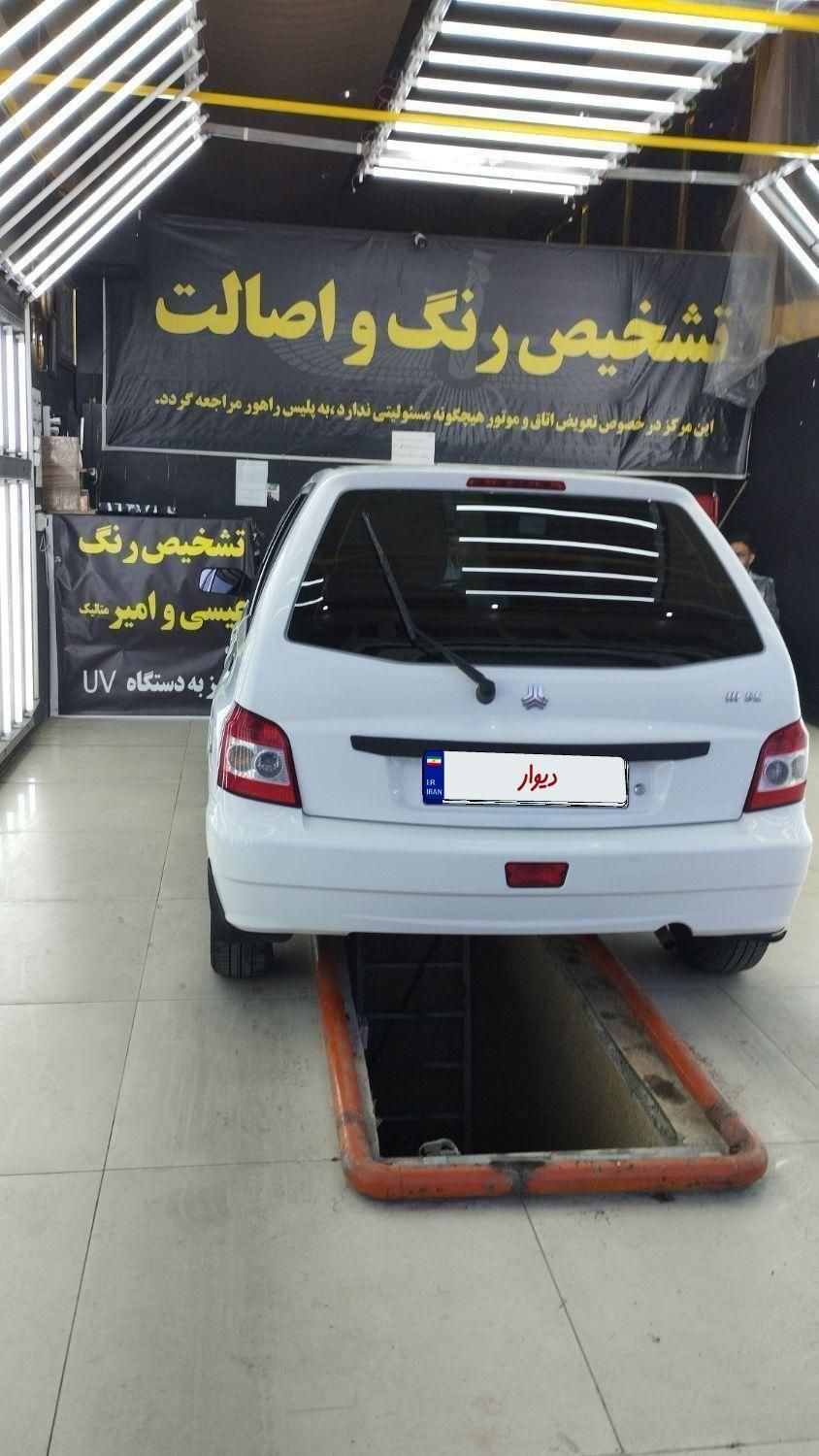 پراید 111 SE - 1397