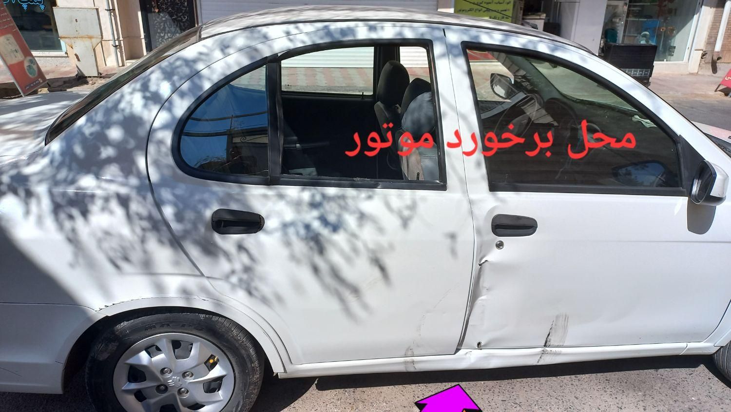 ساینا G GXL دوگانه‌سوز - 1402