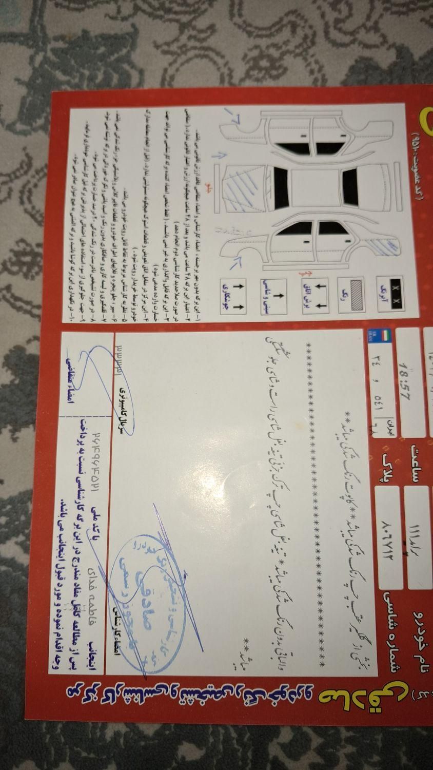 پراید 111 SE - 1393