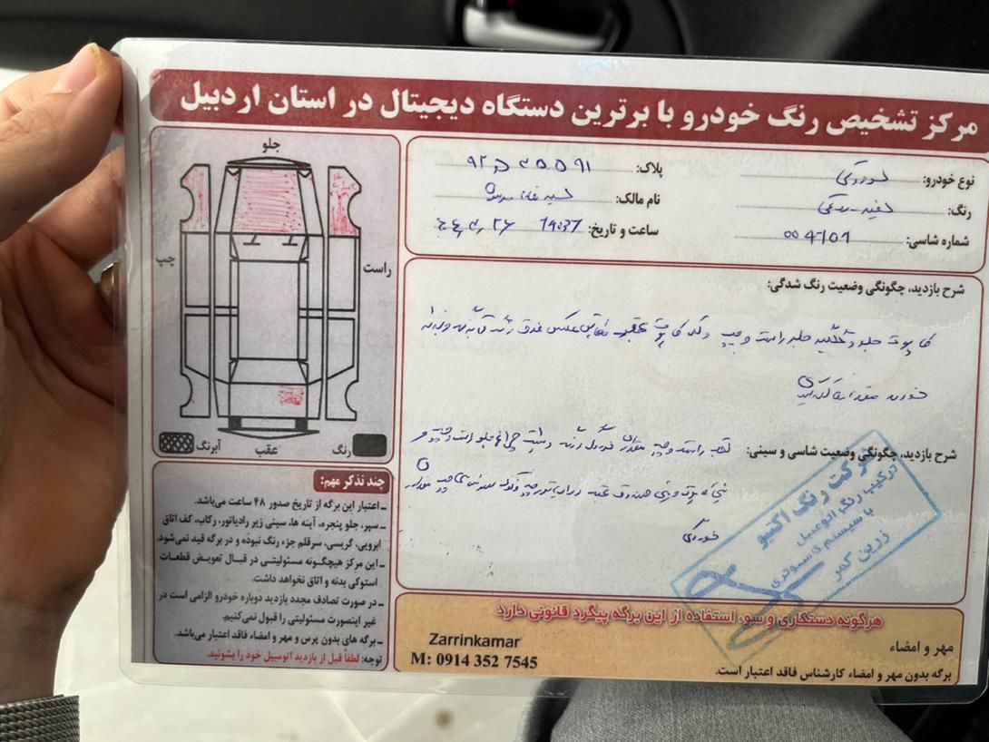 سوزوکی ویتارا ایران خودرو 2000 اتوماتیک - 1388