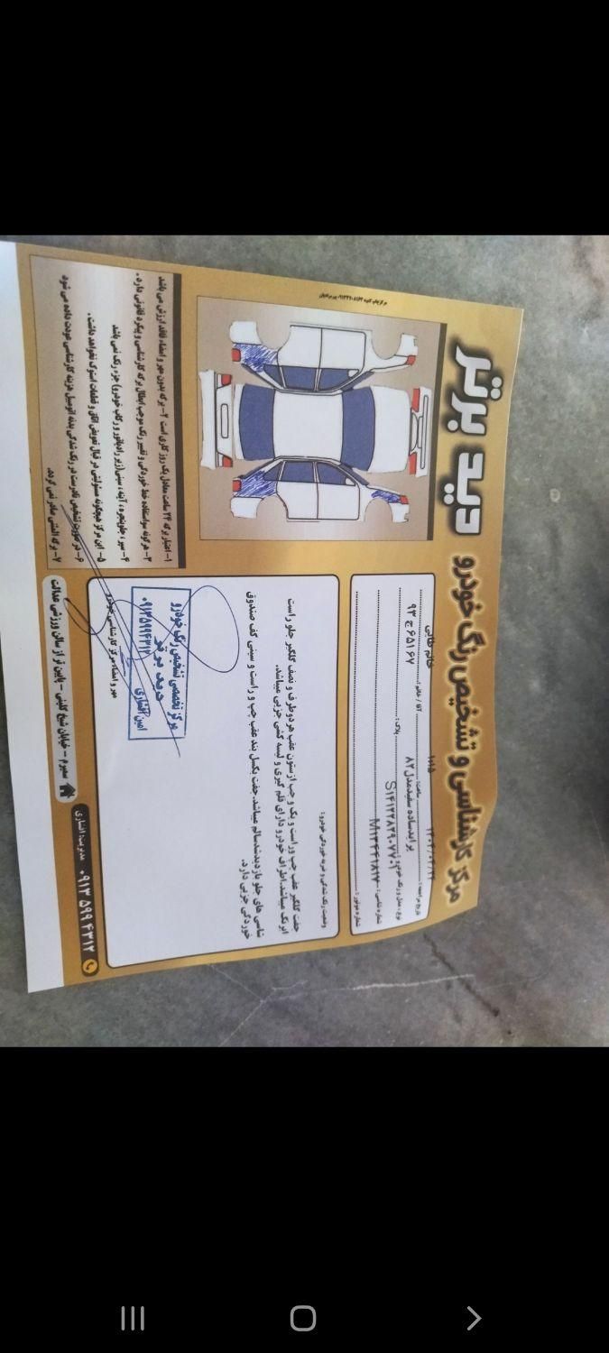 پراید صبا بنزینی - 1382