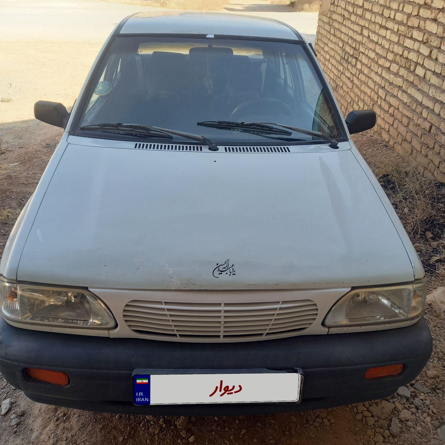 خودرو پراید، صبا آگهی ann_19291063