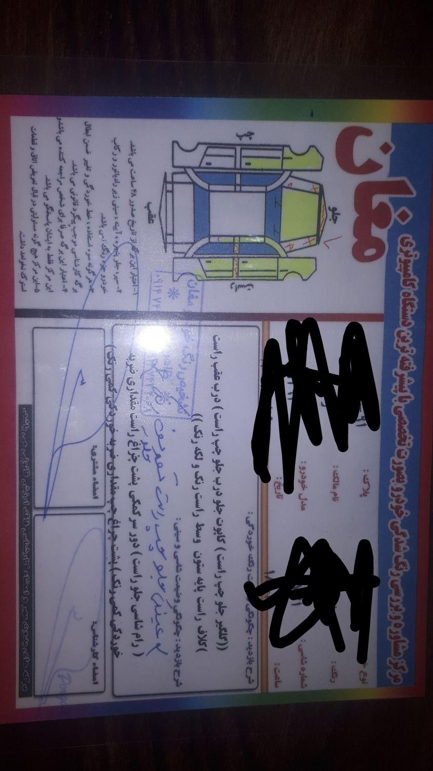 پژو 206 تیپ 5 - 1394