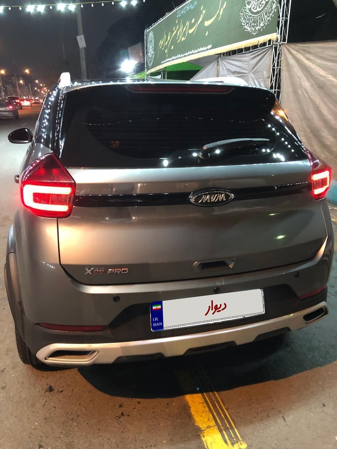 ام وی ام X22 پرو اتوماتیک IE - 1401