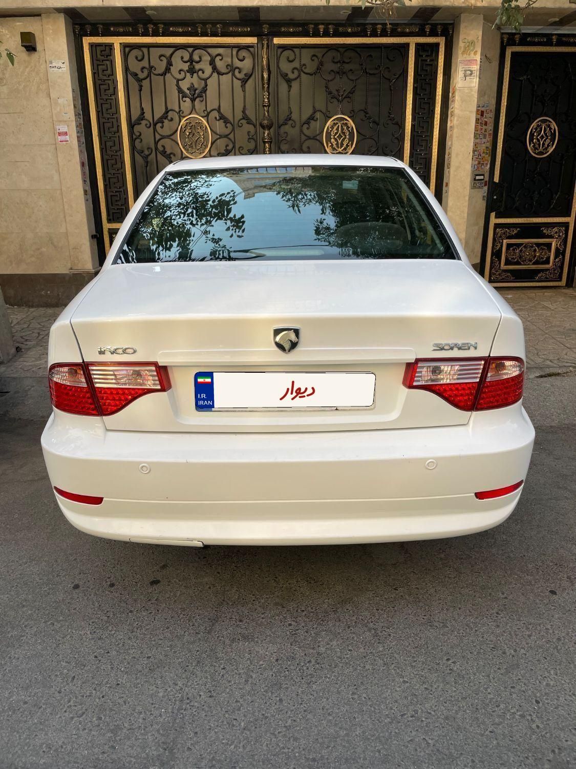 سمند سورن ELX توربو کلاس ۱ - 1397