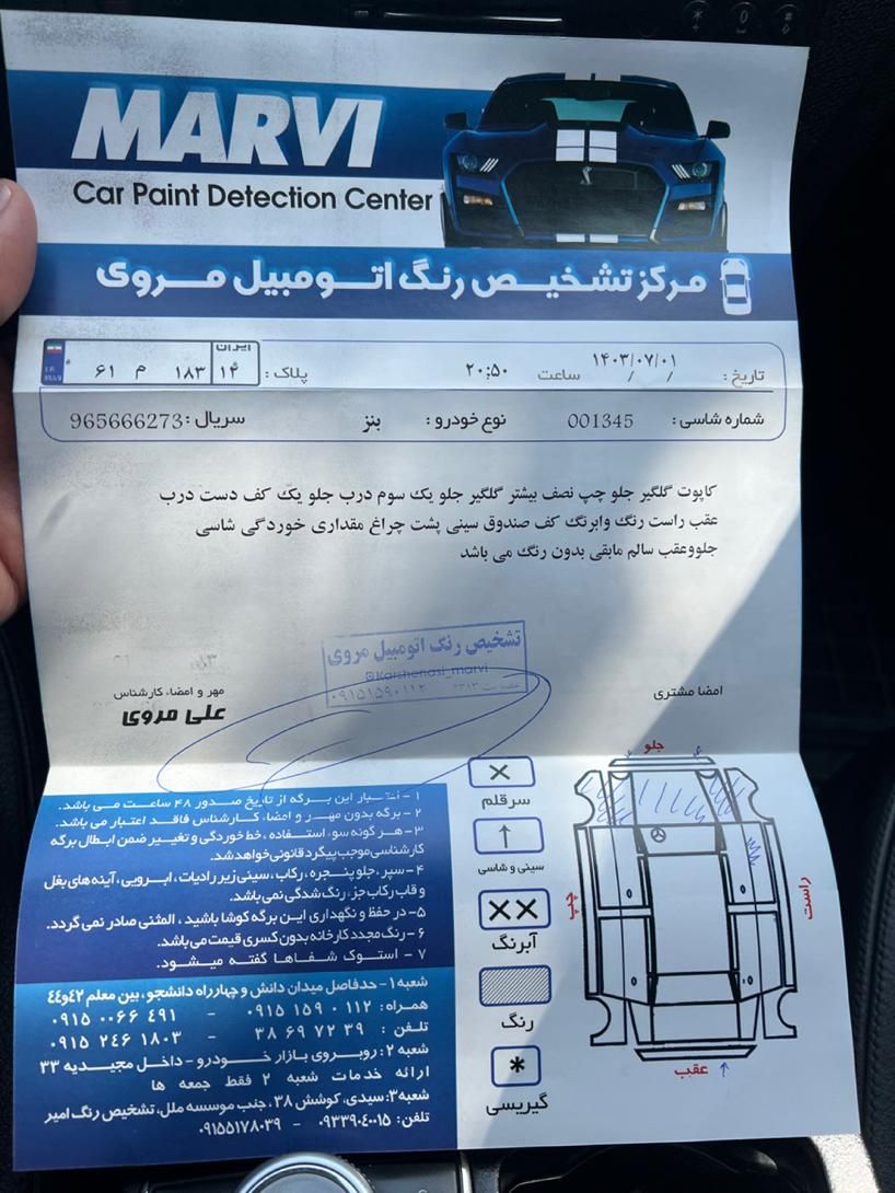 بنز C 350 - 2008