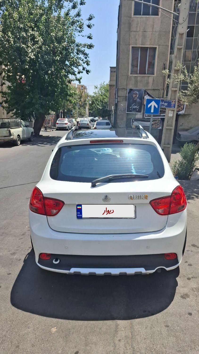 کوییک R دنده‌ای - 1400