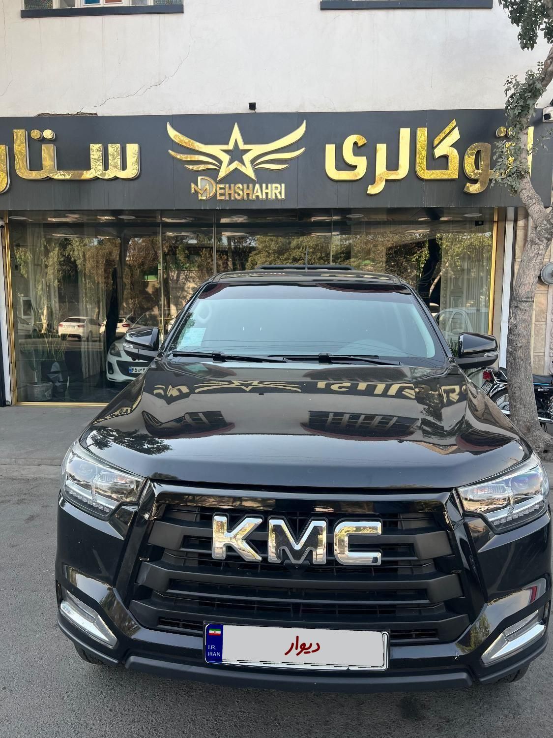 خودرو کی ام سی، T8 آگهی ann_19293257