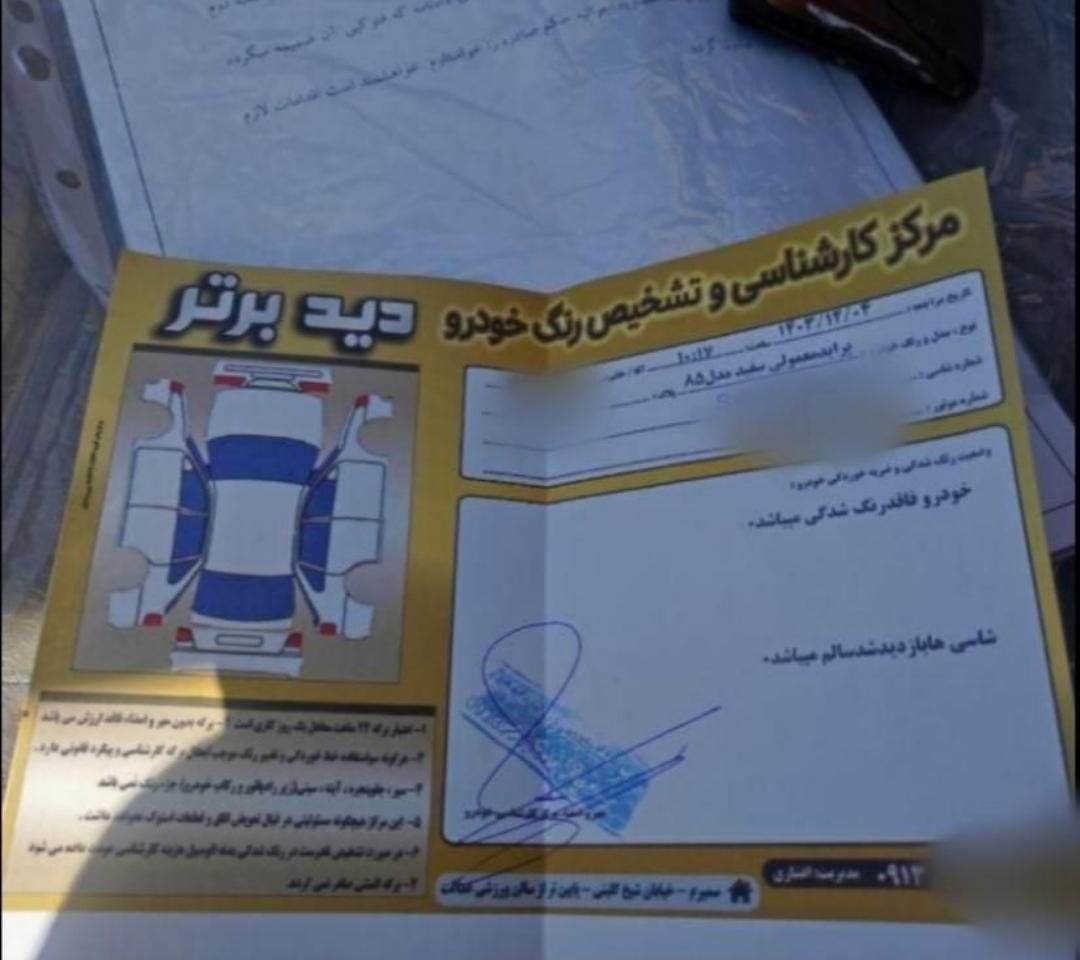 پراید صبا بنزینی - 1385