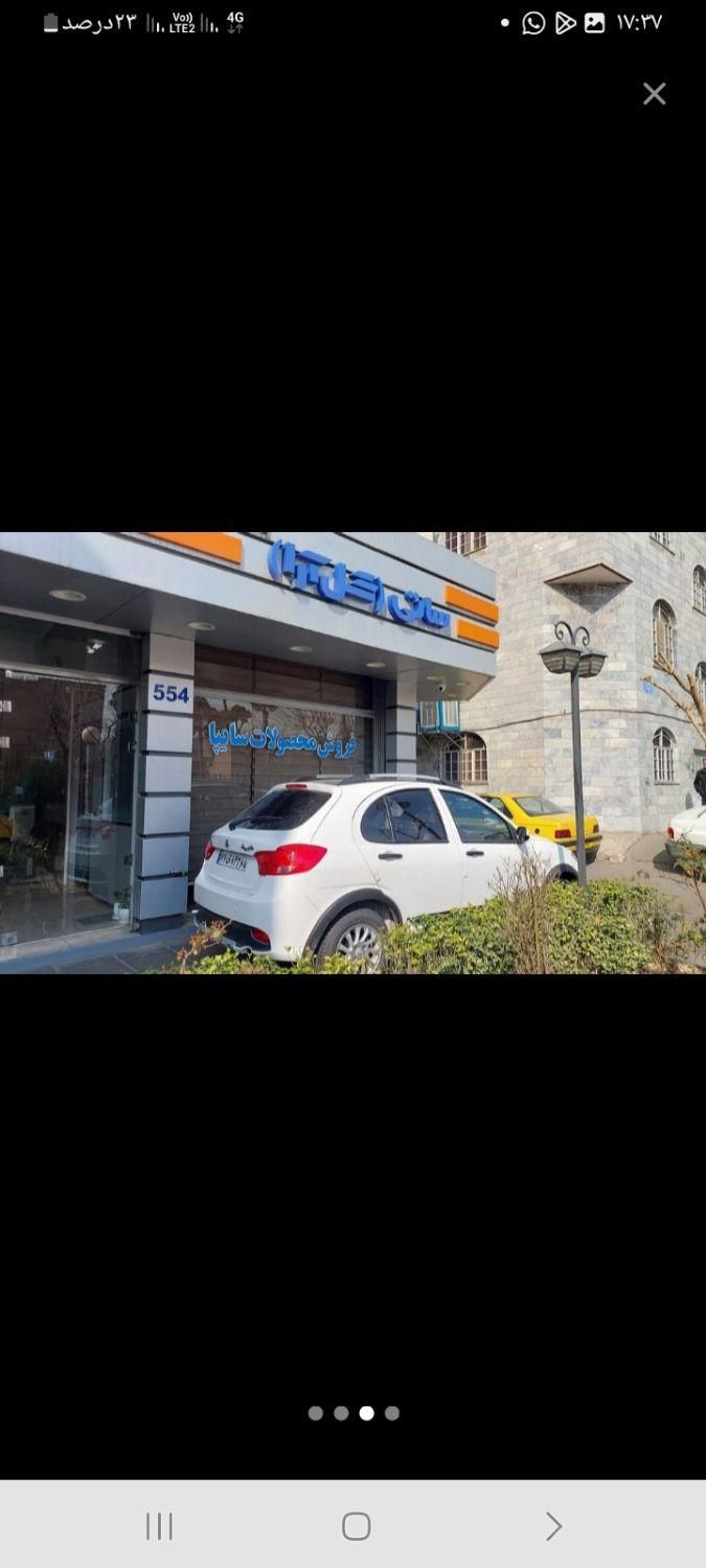 کوییک R دنده‌ای - 1401