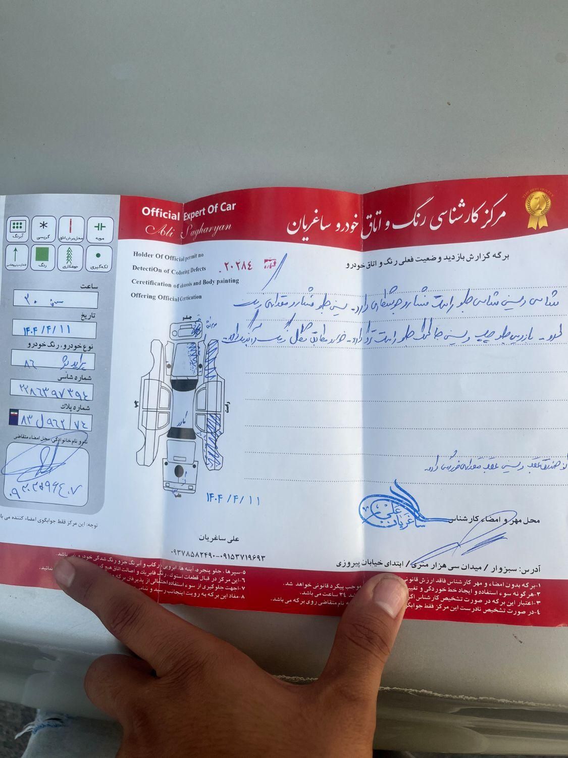 پراید 131 SE - 1396