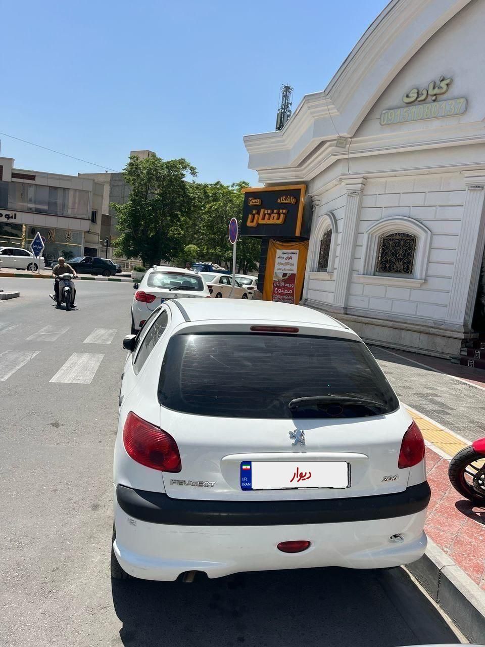 پژو 206 تیپ 2 - 1397