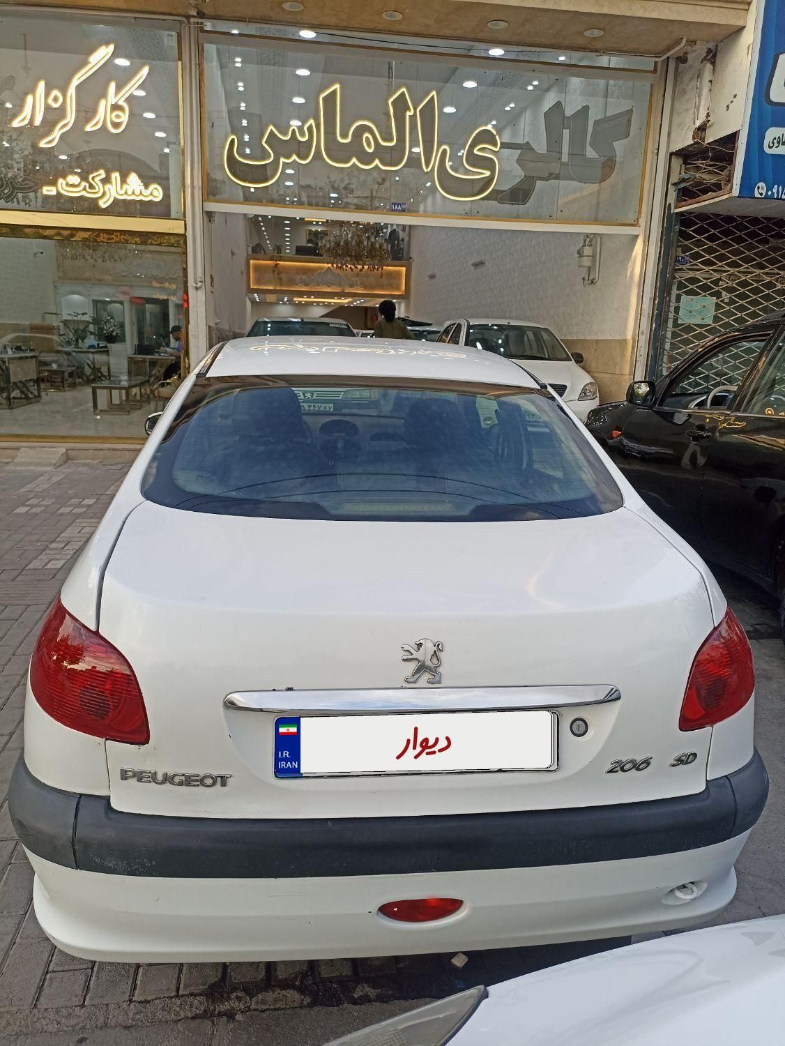 پژو ۲۰۶ صندوق دار v9 - 1387