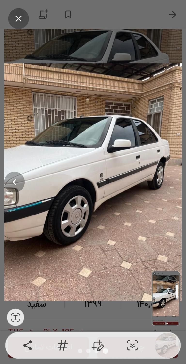 خودرو پژو، 405 SLX آگهی ann_19294364