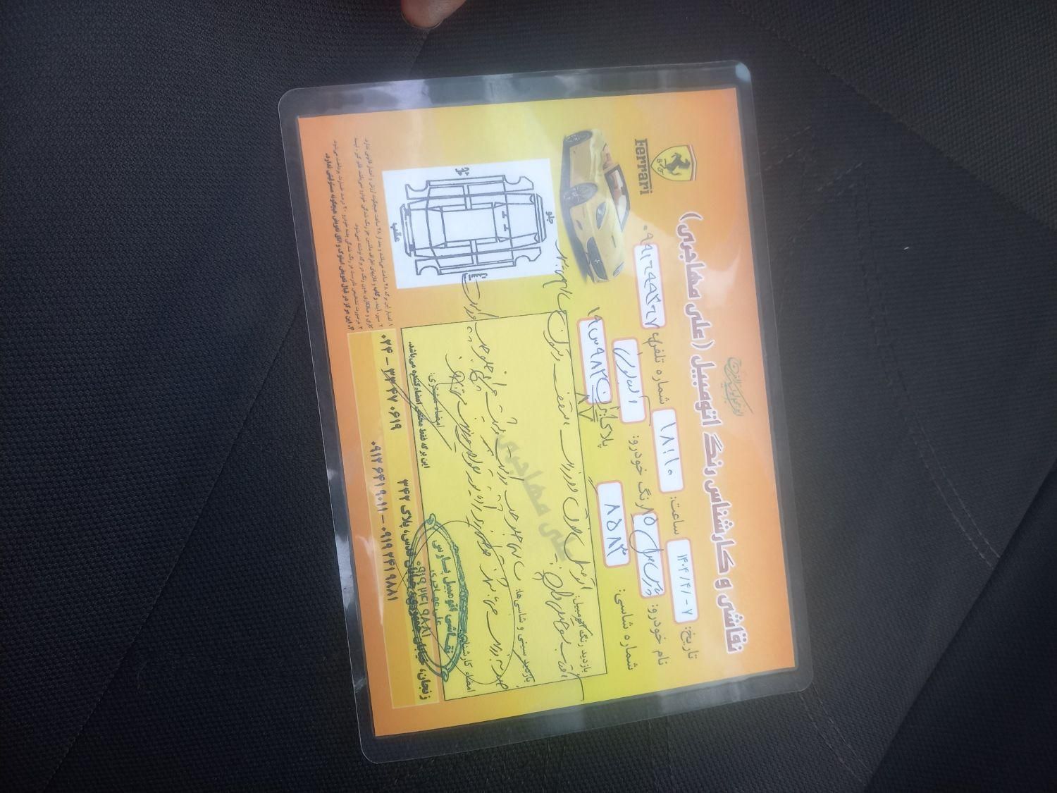 پژو پارس XU7ساده - 1385