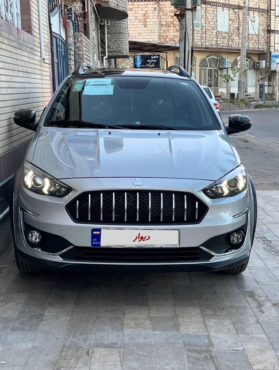اطلس G دنده ای - 1403
