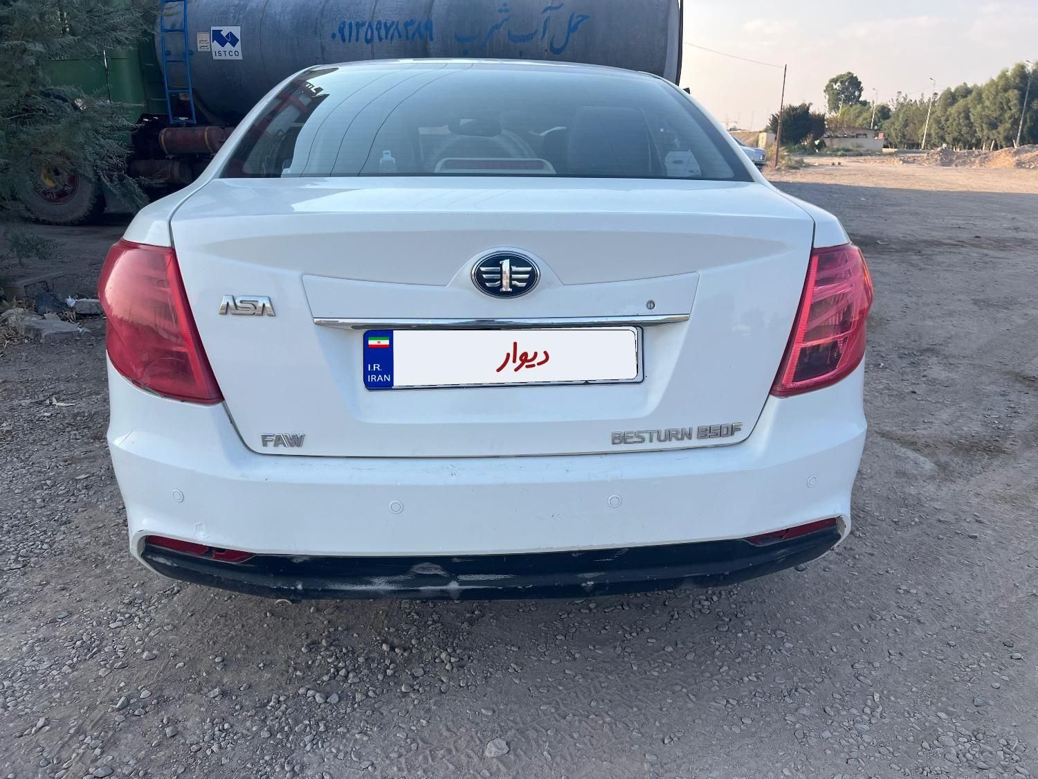 بسترن B50F اتوماتیک - 1395