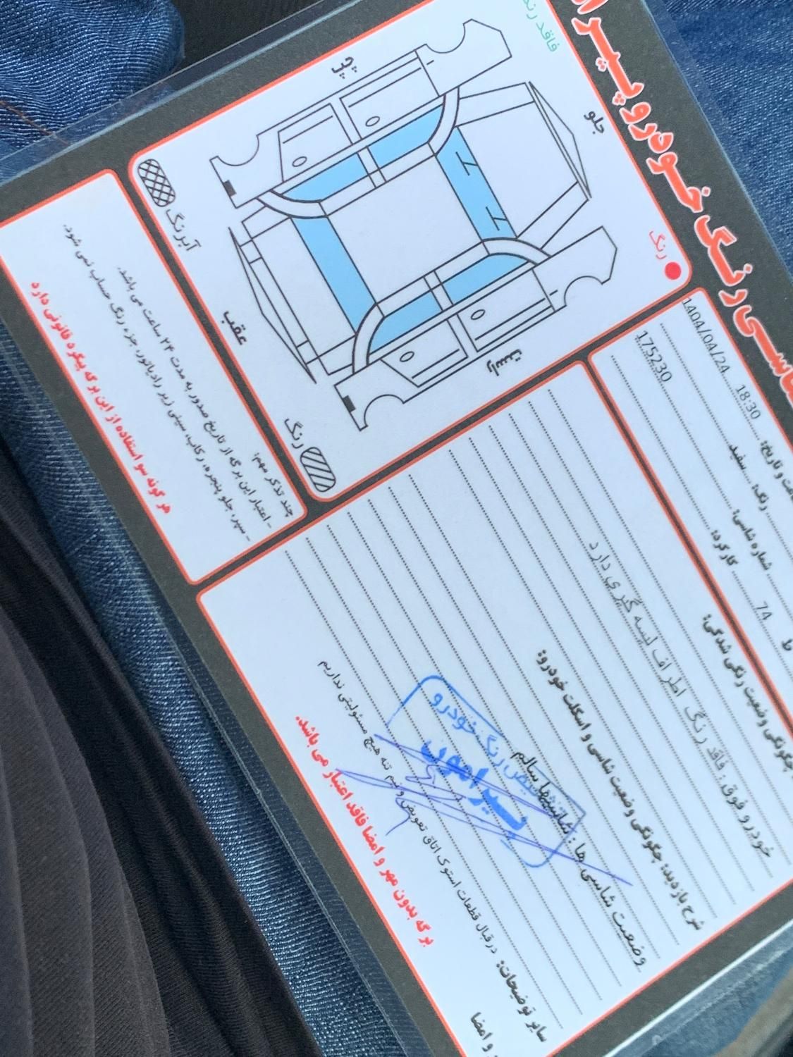 پراید 131 SE - 1395