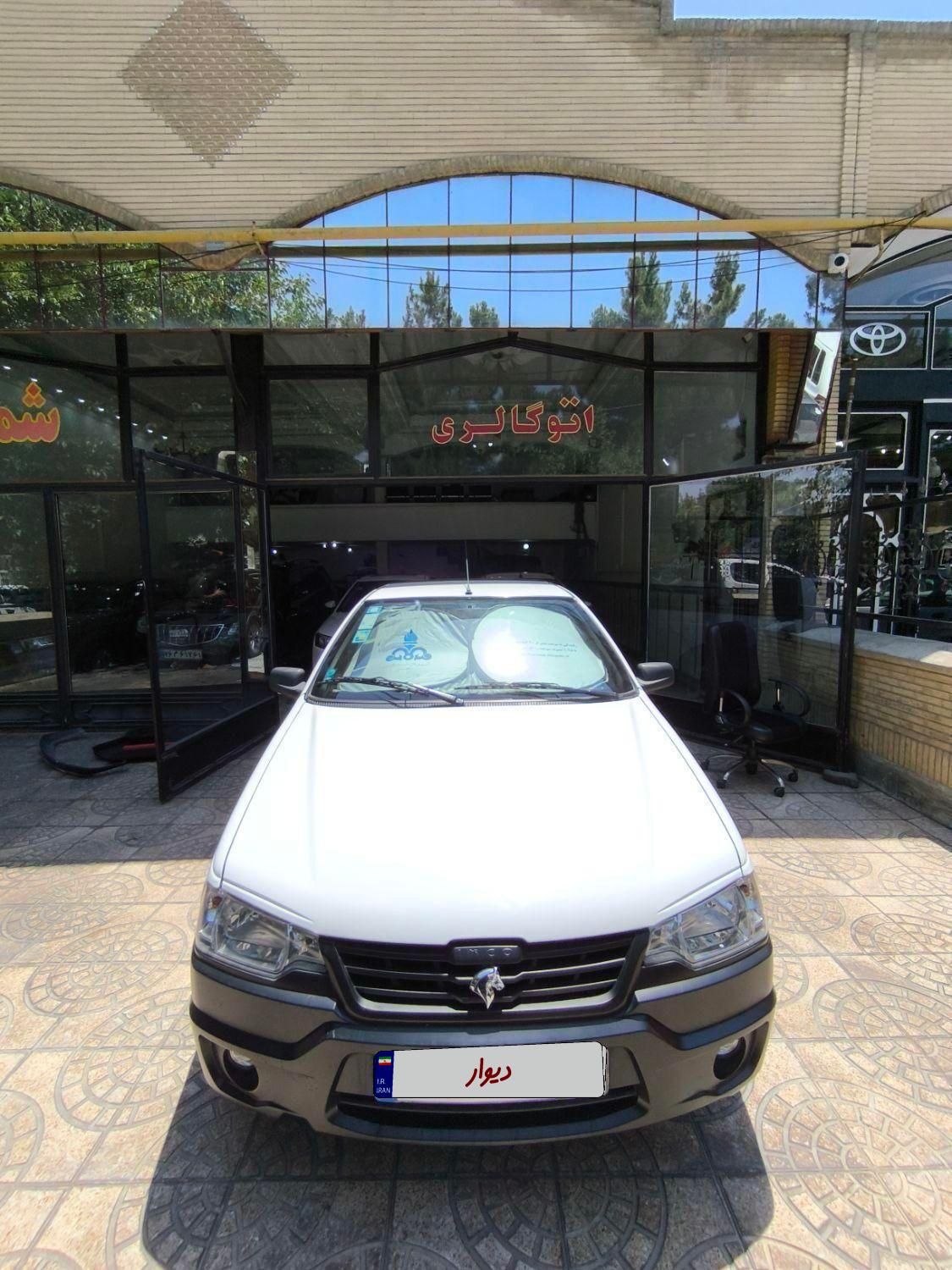 خودرو آریسان، 2 آگهی ann_19294721