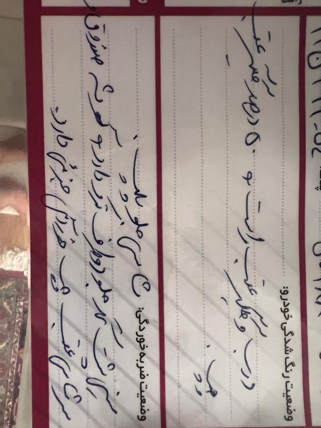 تیبا 2 EX رینگ آلومینیومی - 1395