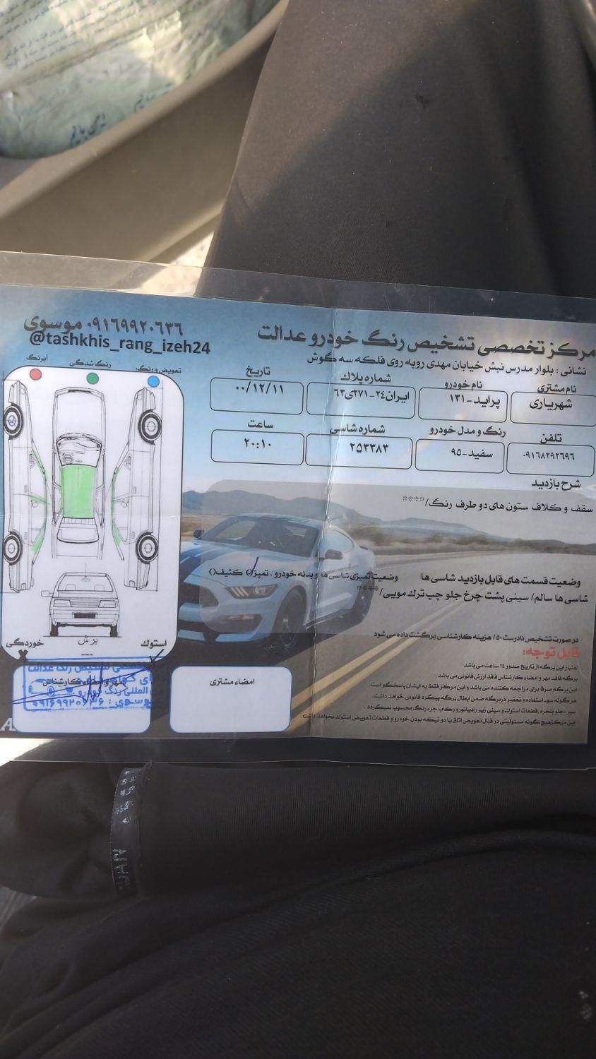 پراید صبا بنزینی - 1390