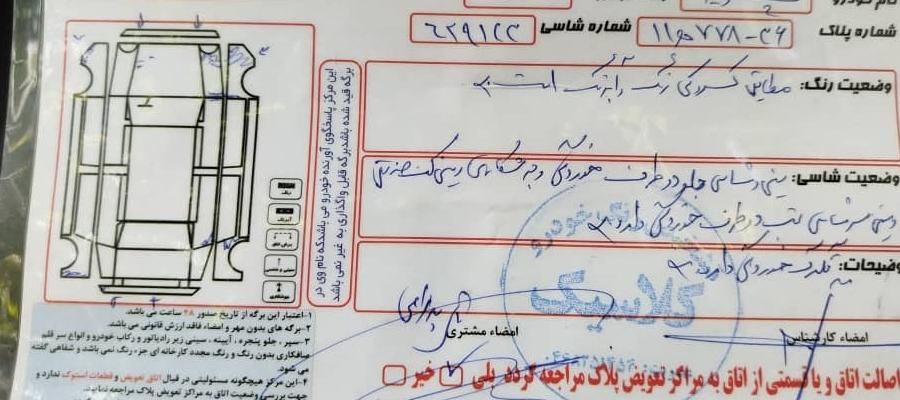پراید 131 SE - 1392